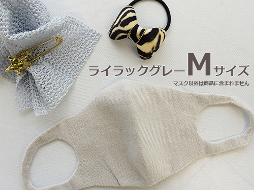 サイモスマスク　ライラックグレー(M)　　CYMOS Mask